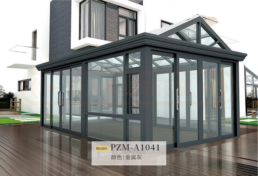 陽(yáng)光房系列PZM-A1041 陽(yáng)光房系列PZM-A1041